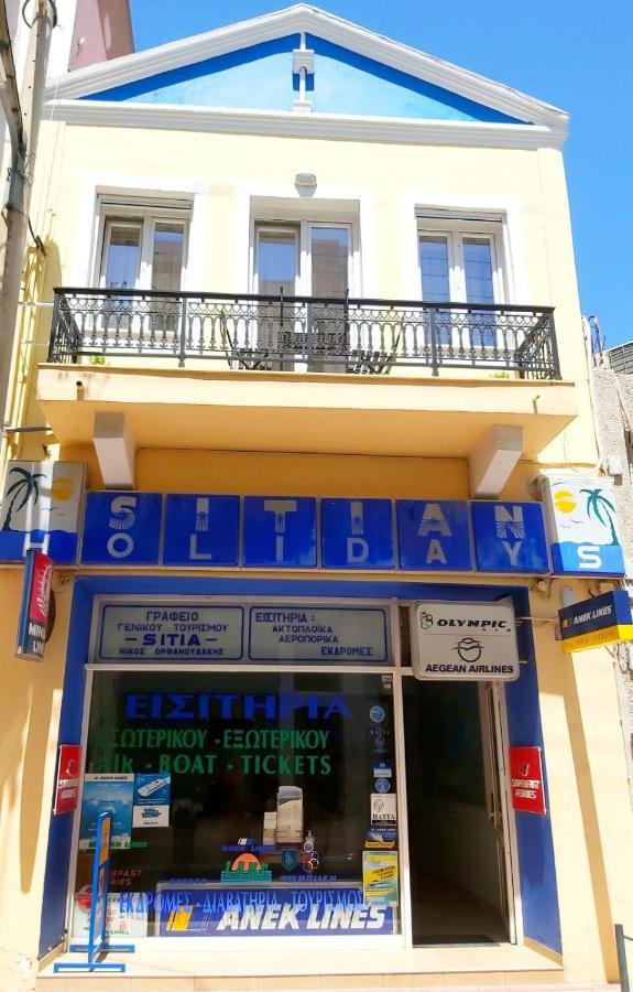 Sitia City Center Luxury Apartment Ngoại thất bức ảnh